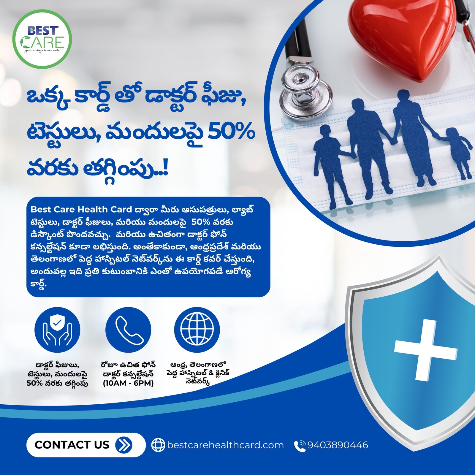 Best Care Health Card