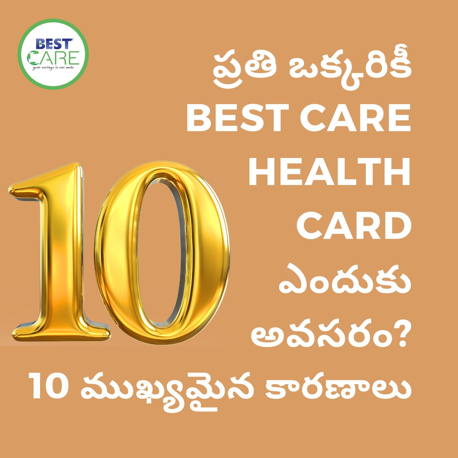 Best Care Health Card Benefits